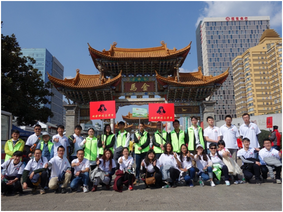 云南芒果体育投资集团有限公司每一位领导和员工将铭记雷锋精神，以雷锋为榜样，身体力行，让这种精神贯穿到芒果体育的工作、生活中去，共创“奉献、友爱、互助、进步”的良好氛围。